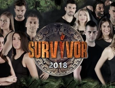 Survivor spoiler - διαρροή: Ποιοι παίκτες κερδίζουν σήμερα το έπαθλο άνεσης